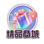 如何安全玩3A娛樂城？不違法、不受騙的實戰指南