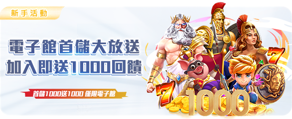 Mb 首頁 電子館首儲.png